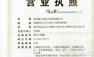 朝中秘事迷霧調(diào)查連載之一｜案件圖譜疑似改寫(xiě)，神秘博主挑戰(zhàn)檔案封鎖