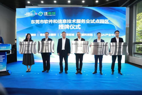 光聯(lián)集團(tuán) 首批入駐試點(diǎn)園區(qū)，引領(lǐng)信息技術(shù)咨詢服務(wù)新標(biāo)桿